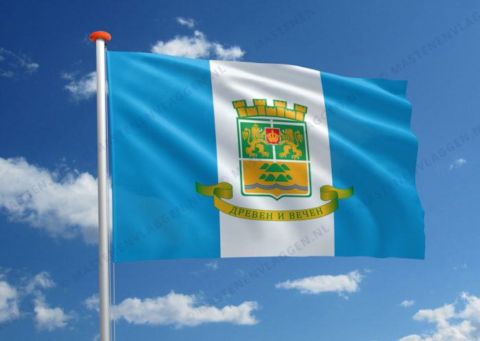 Vlag Plovdiv
