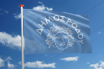 Streekvlag Rodos