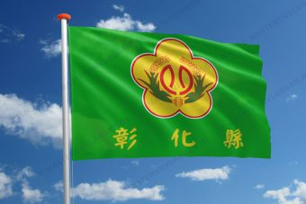Streekvlag Changhua