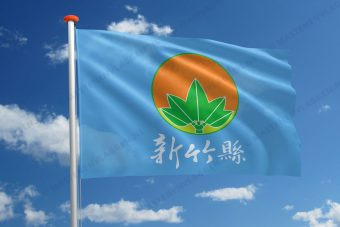 Streekvlag Hsinchu