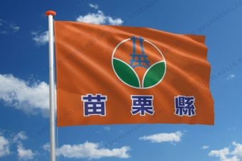 Streekvlag Miaoli