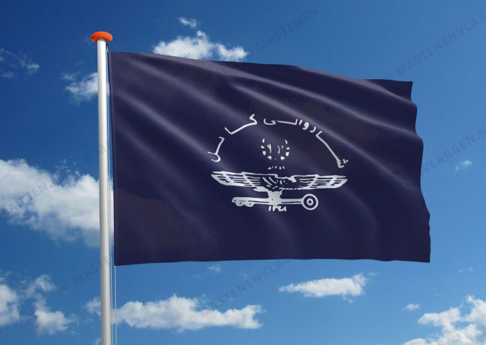 Vlag Kabul