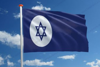 Handelsvlag Israël