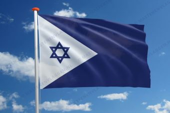 Marinevlag Israël