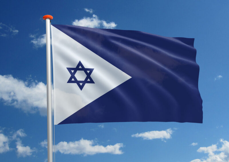 Marinevlag Israël