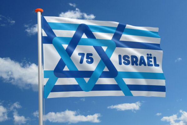 Vlag Israël 75 jaar