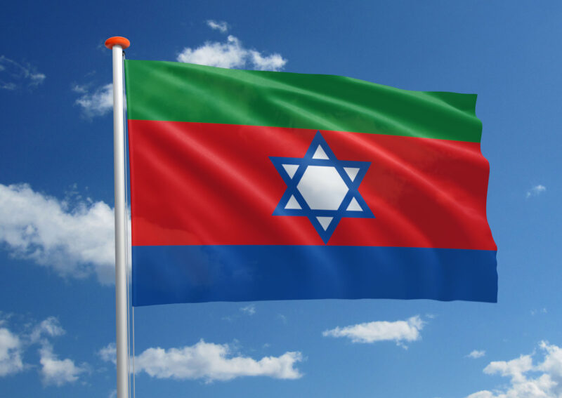 Bnei Menashe vlag